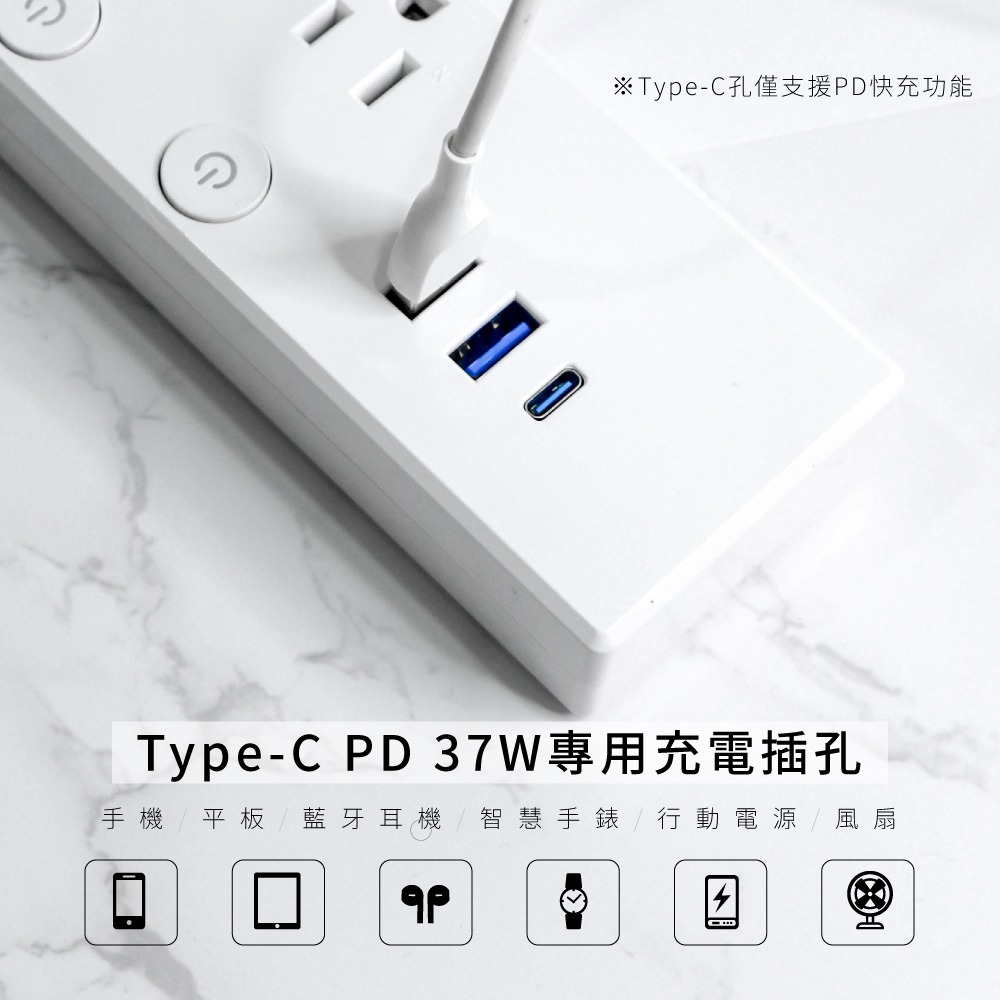 【KINYO 五開四插雙USB延長線 CGU-354】電腦延長線 USB延長線 電源延長線 過載斷電 獨立開關-細節圖3