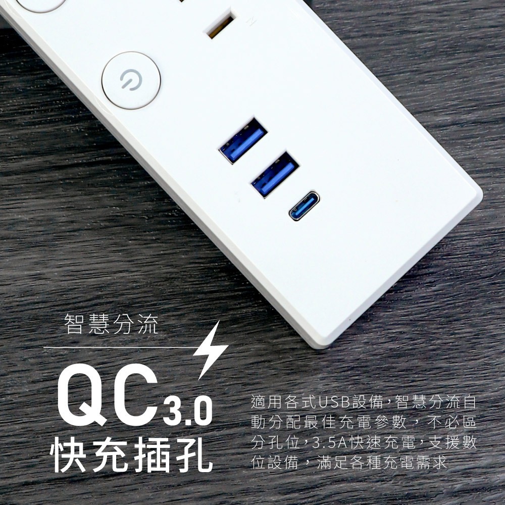 【KINYO 五開四插雙USB延長線 CGU-354】電腦延長線 USB延長線 電源延長線 過載斷電 獨立開關-細節圖4