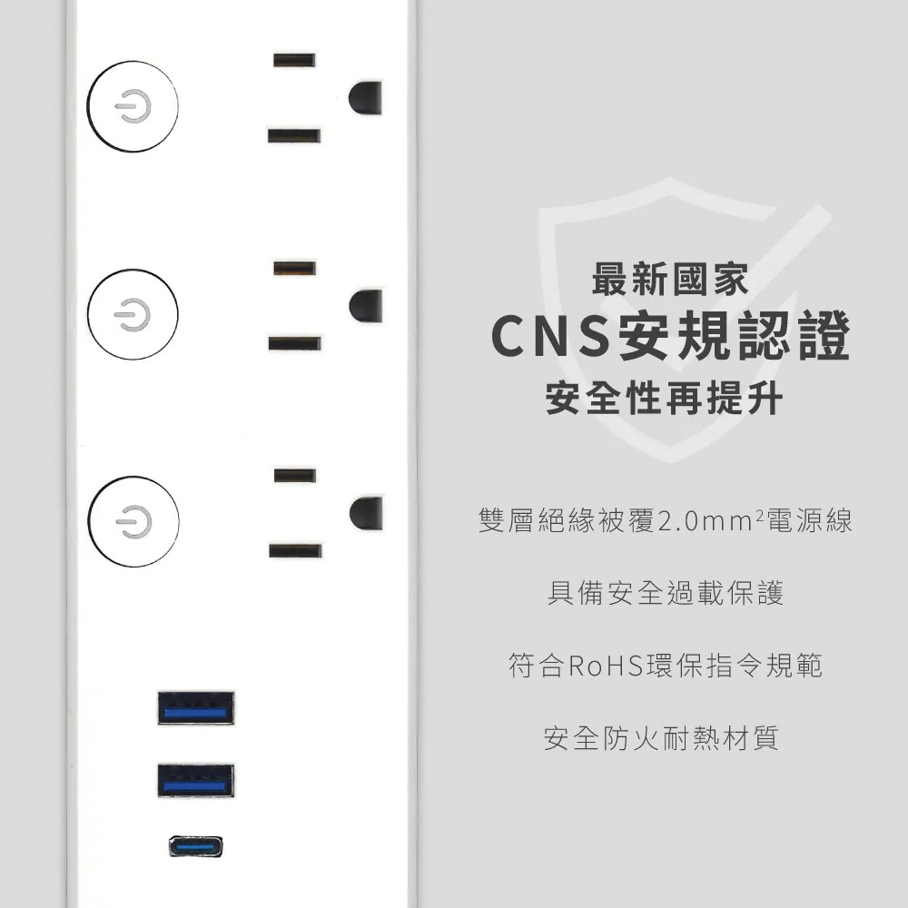 【KINYO 五開四插雙USB延長線 CGU-354】電腦延長線 USB延長線 電源延長線 過載斷電 獨立開關-細節圖9