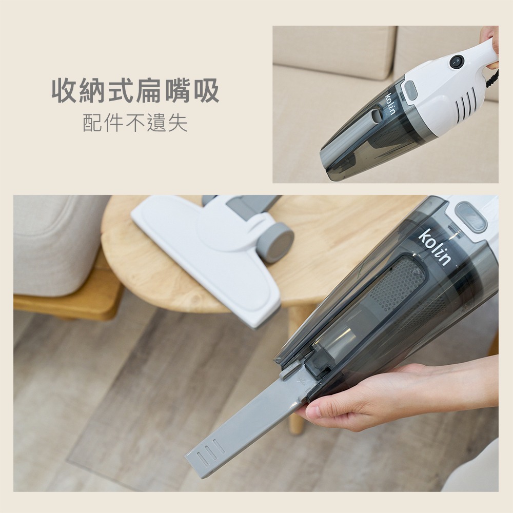 【歌林 手持直立HEPA吸塵器 KTC-MN1168】有線吸塵器 直立式吸塵 手持吸塵器 家用吸塵器 輕量型吸塵器-細節圖4