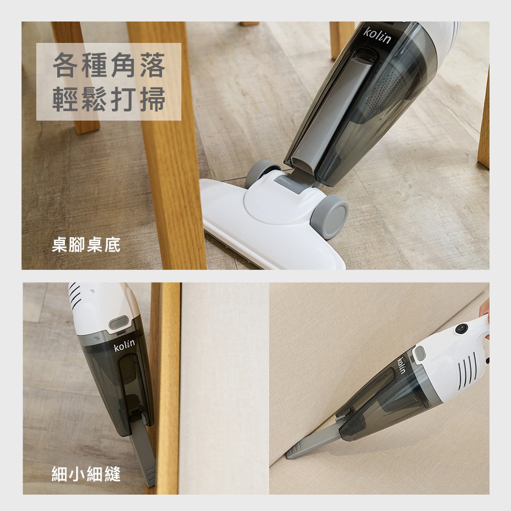 【歌林 手持直立HEPA吸塵器 KTC-MN1168】有線吸塵器 直立式吸塵 手持吸塵器 家用吸塵器 輕量型吸塵器-細節圖6