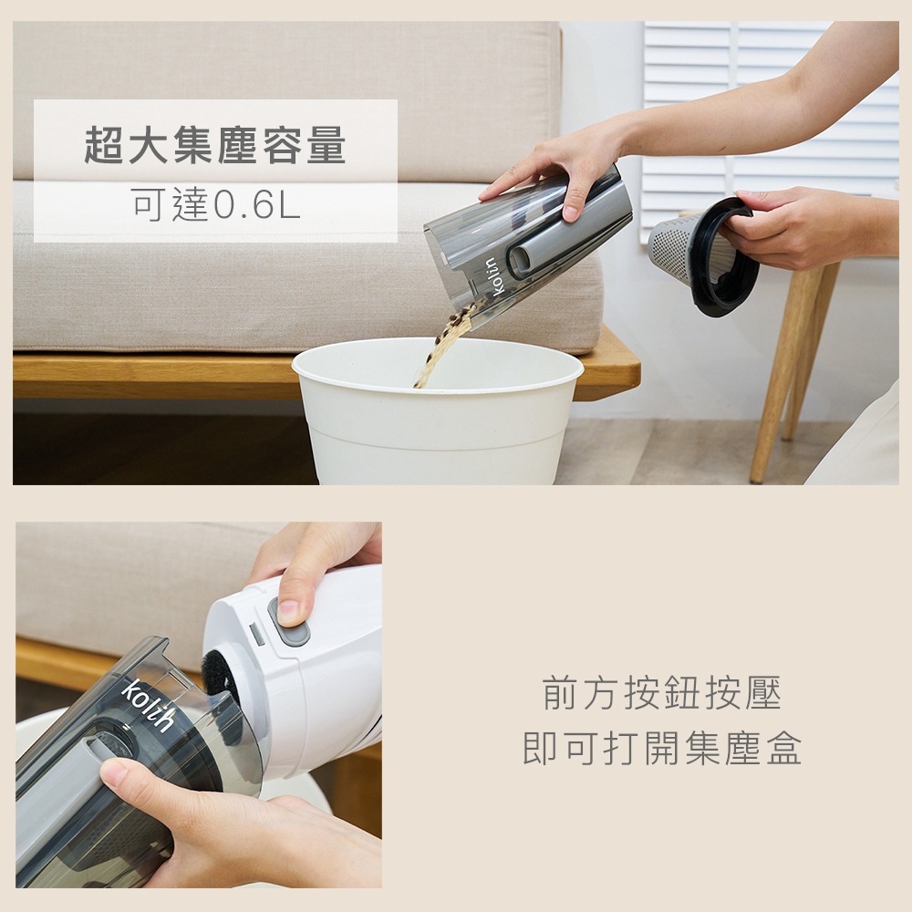 【歌林 手持直立HEPA吸塵器 KTC-MN1168】有線吸塵器 直立式吸塵 手持吸塵器 家用吸塵器 輕量型吸塵器-細節圖9