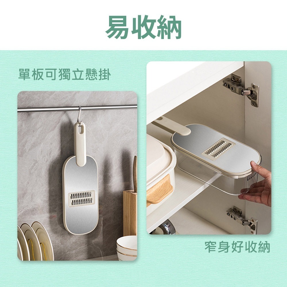 【多功能切菜神器】切菜機 切片器 刨絲器 切絲器 磨泥器 刨片器 切菜神器 切菜器 切蔥機 磨蓉器-細節圖3