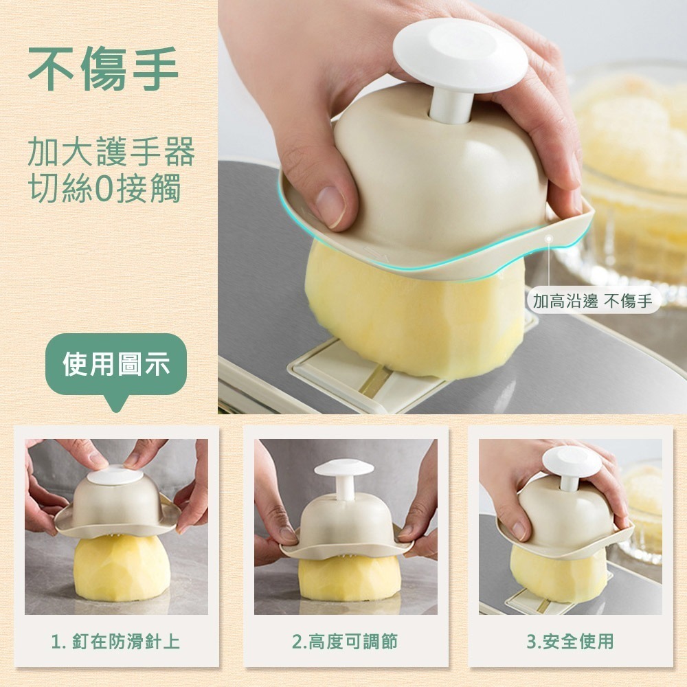 【多功能切菜神器】切菜機 切片器 刨絲器 切絲器 磨泥器 刨片器 切菜神器 切菜器 切蔥機 磨蓉器-細節圖5