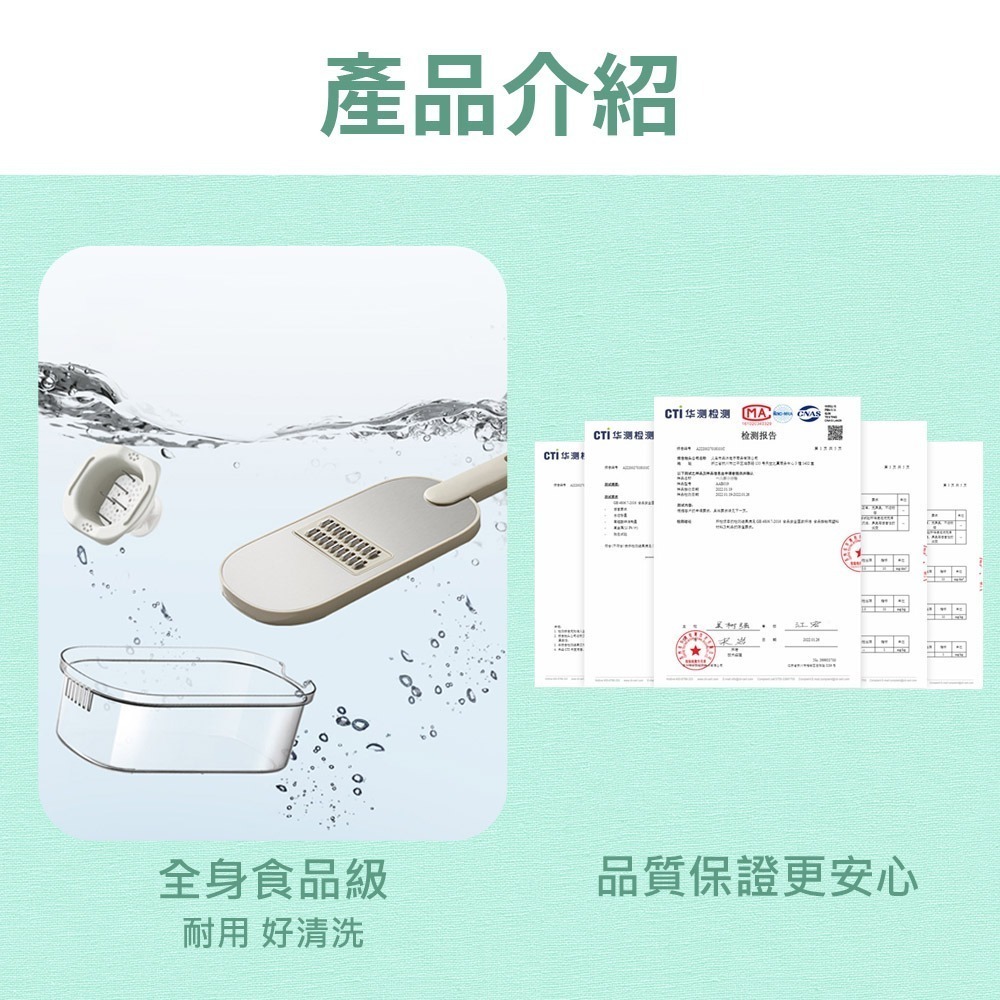 【多功能切菜神器】切菜機 切片器 刨絲器 切絲器 磨泥器 刨片器 切菜神器 切菜器 切蔥機 磨蓉器-細節圖7