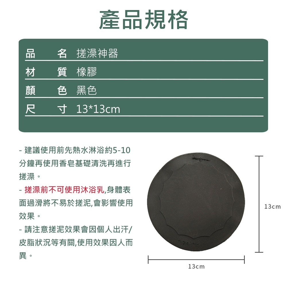 【搓澡神器】洗澡刷 洗澡神器 洗澡巾 搓澡巾 去角質刷 沐浴刷 搓澡刷 搓澡手套 去角質洗澡刷-細節圖6