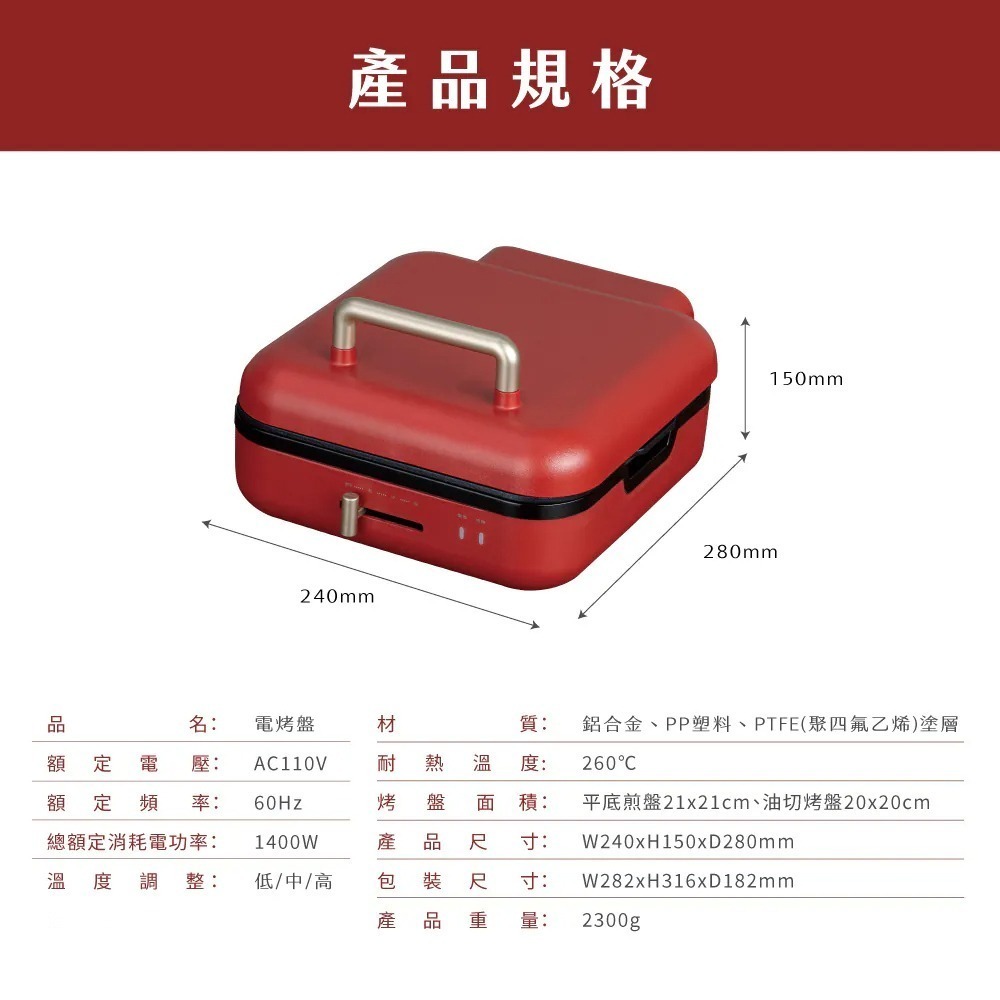 【KINYO 雙面折疊電烤盤 BP-604】摺疊烤盤 電烤盤 無煙烤盤 烤肉爐 烤肉架 煎烤兩用 不沾電烤爐-細節圖9