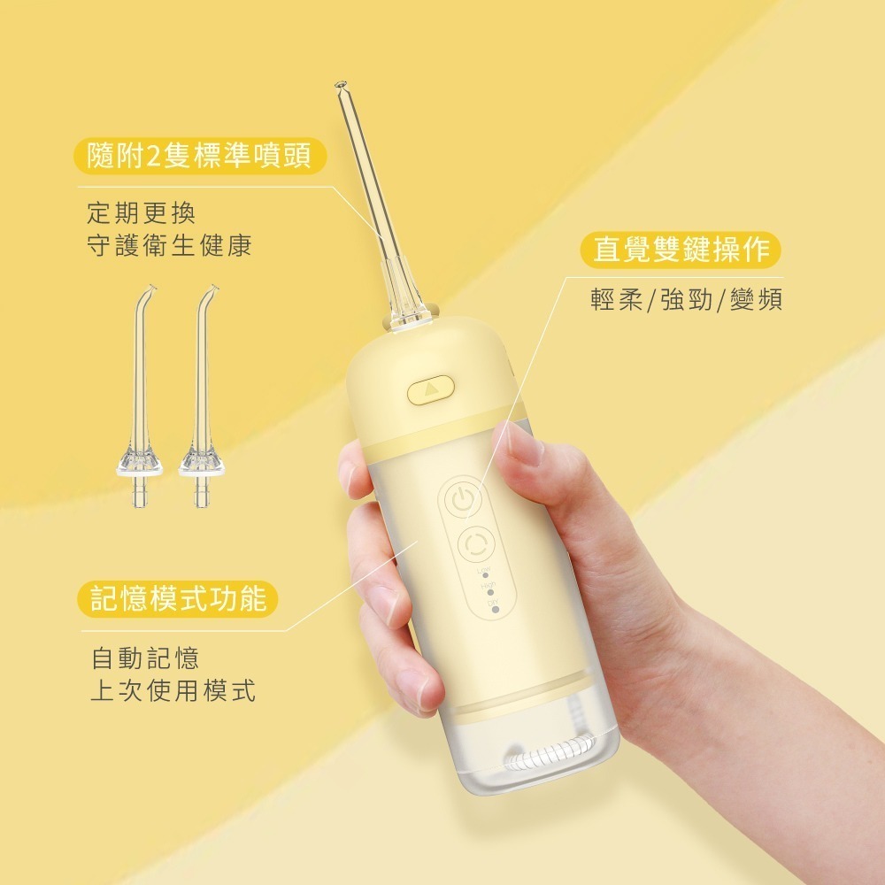 【KINYO 繽紛隨行伸縮式沖牙機 IR-1012】沖齒機 洗牙機 潔牙機 隨行沖牙機 伸縮沖牙機 脈衝洗牙器-細節圖3