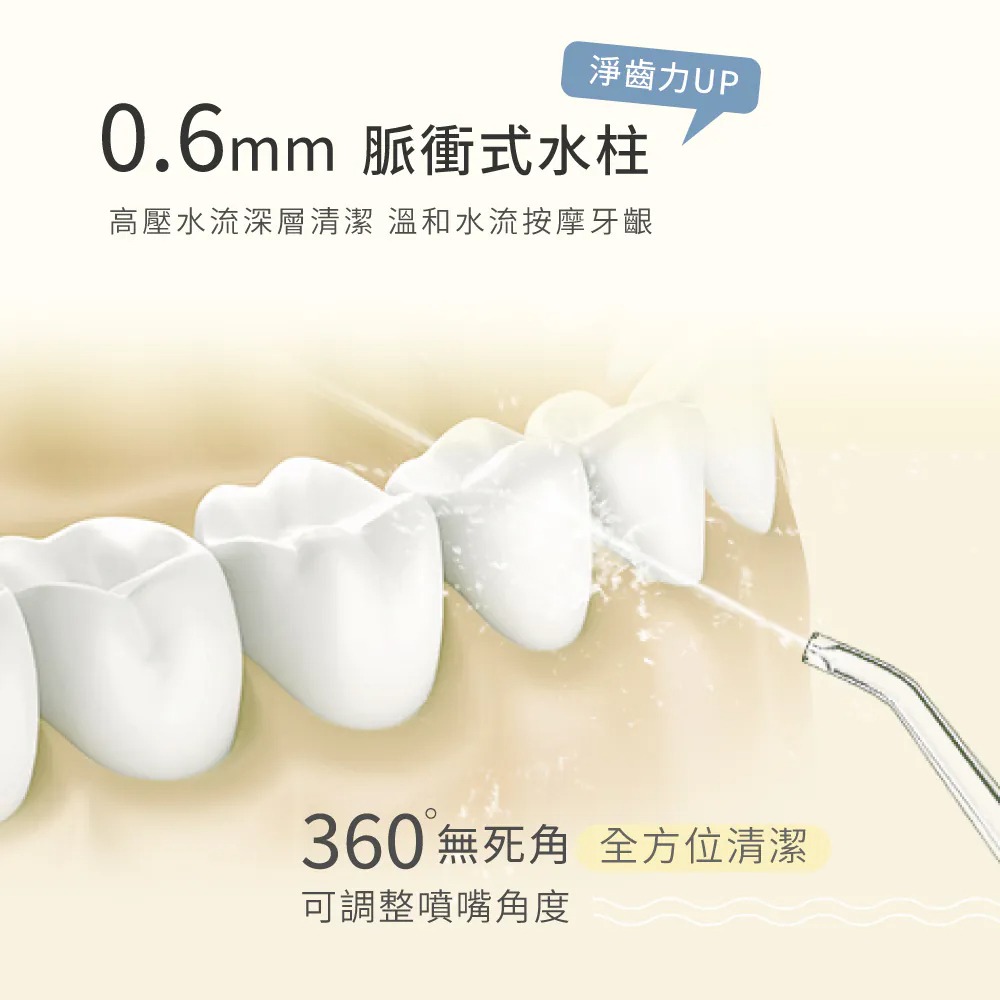 【KINYO 繽紛隨行伸縮式沖牙機 IR-1012】沖齒機 洗牙機 潔牙機 隨行沖牙機 伸縮沖牙機 脈衝洗牙器-細節圖5