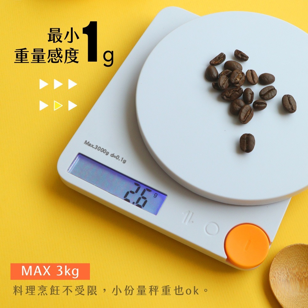 【KINYO 幾何高精準料理秤 DS-019】食物秤 廚房秤 電子料理秤 烘焙秤 電子秤 磅秤 電子磅秤 廚房用品-細節圖3