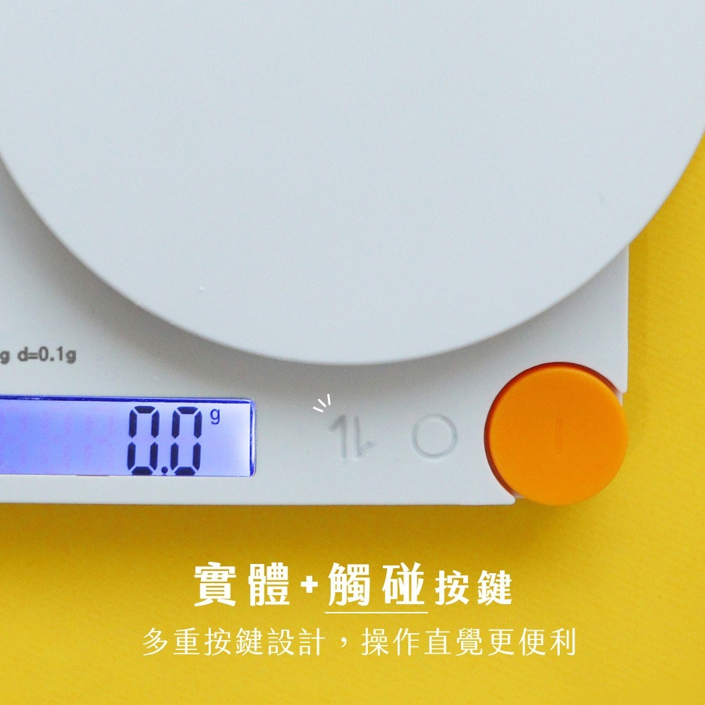 【KINYO 幾何高精準料理秤 DS-019】食物秤 廚房秤 電子料理秤 烘焙秤 電子秤 磅秤 電子磅秤 廚房用品-細節圖7