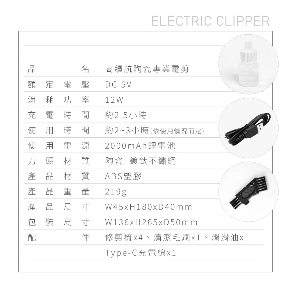 【KINYO 充插兩用高續航陶瓷專業電剪 HC-6817】電剪 電推 理髮器 電動理髮器 電動剪髮器 電動剃刀 剪髮器-細節圖9