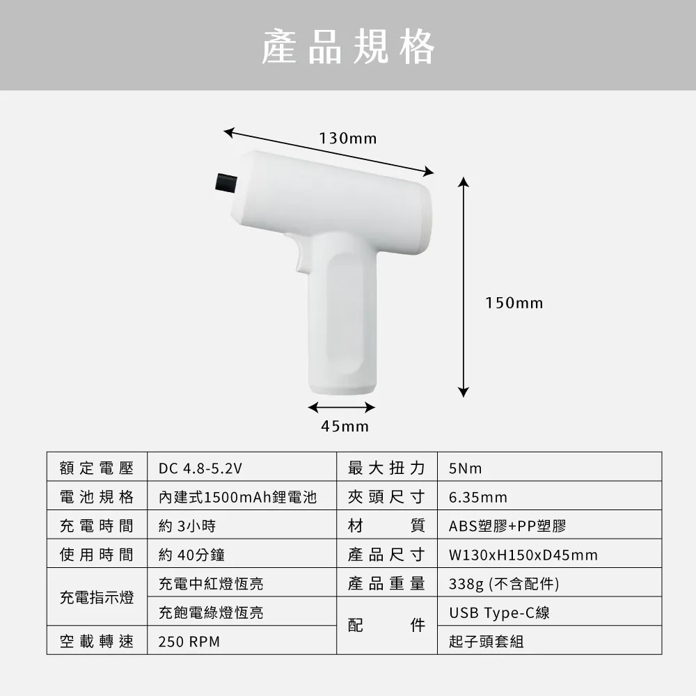 【KINYO 電動起子工具套裝組 ET-5567】電動起子 電動電鑽 電鑽 充電式電動起子 多功能電鑽 維修工具套組-細節圖9