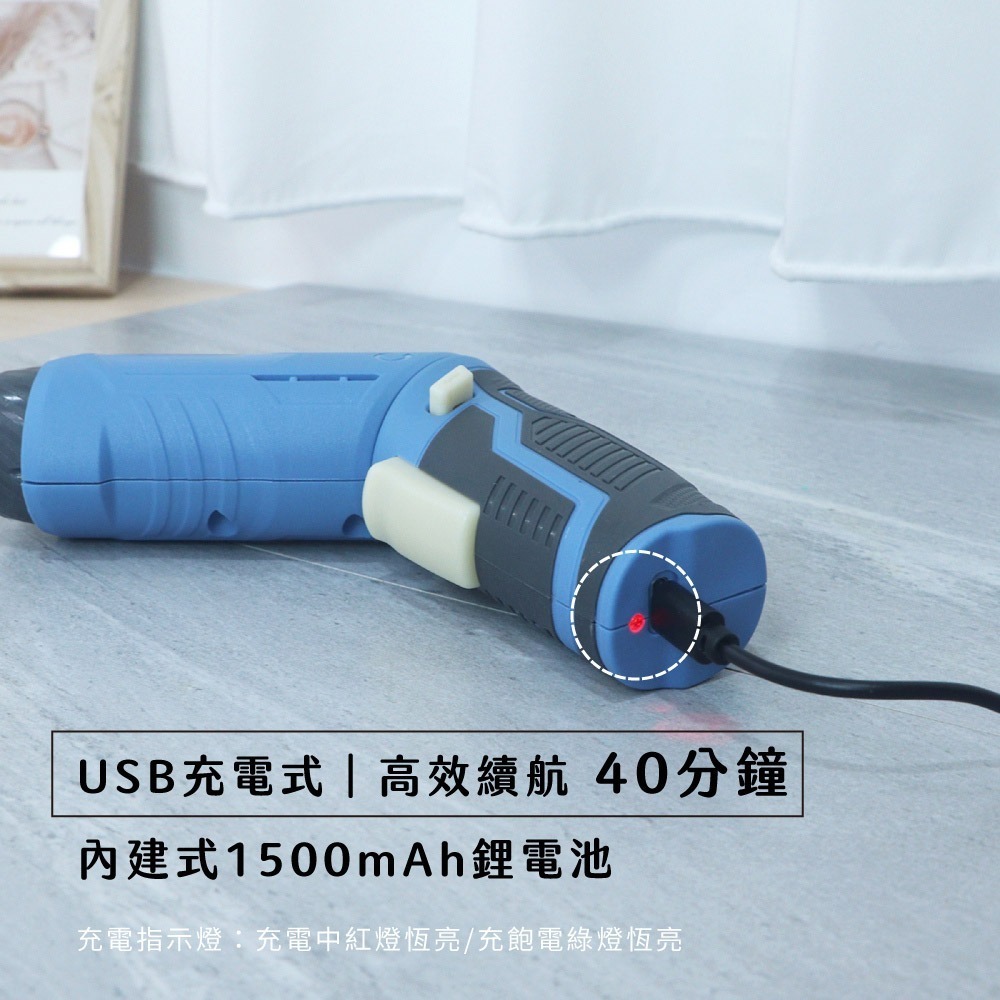 【KINYO 可旋式電動起子3.7V ET-5563】五金工具 電動起子 電鑽 螺絲起子 電動螺絲起子 電動起子機-細節圖6