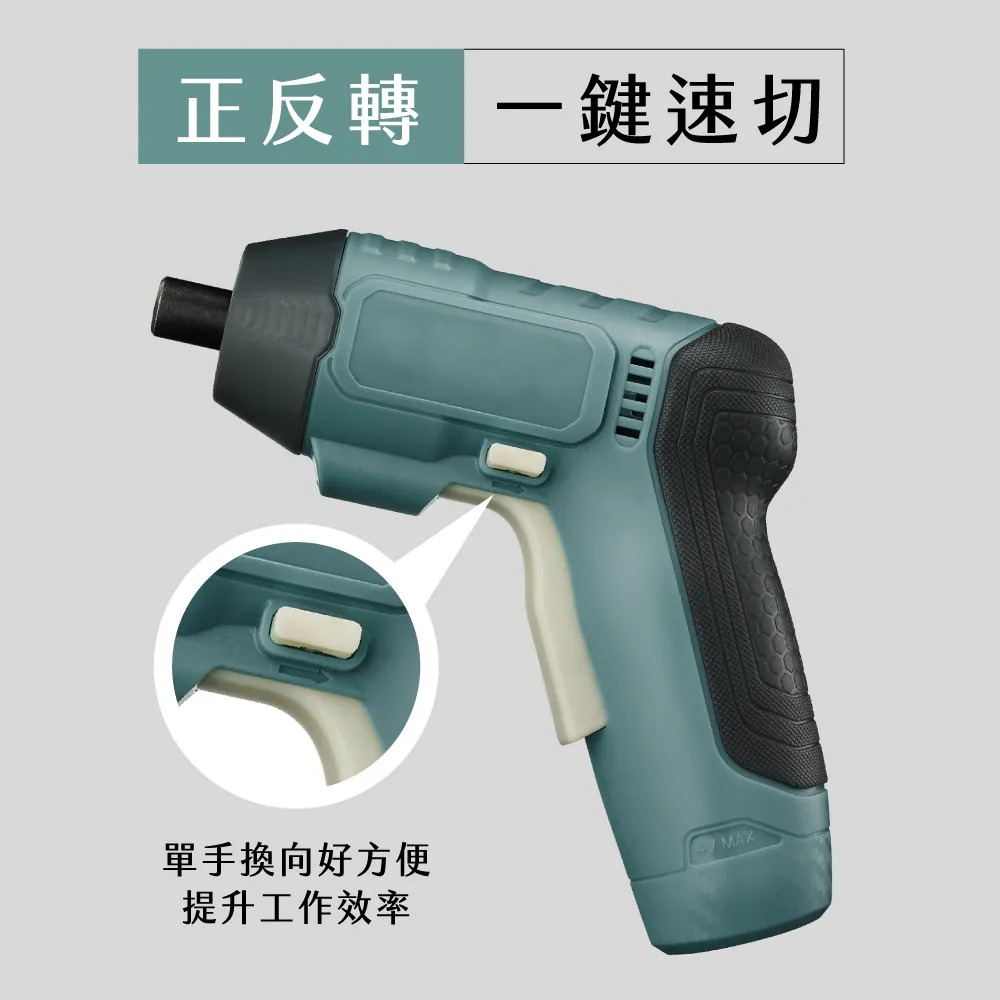 【KINYO 充電式電動起子3.7V ET-5560】電動起子 螺絲槍 電動螺絲起子 充電螺絲起子 電鑽 電動電鑽-細節圖3