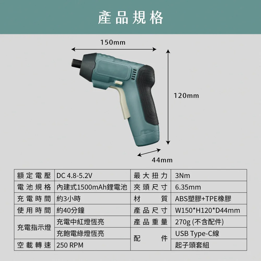 【KINYO 充電式電動起子3.7V ET-5560】電動起子 螺絲槍 電動螺絲起子 充電螺絲起子 電鑽 電動電鑽-細節圖9