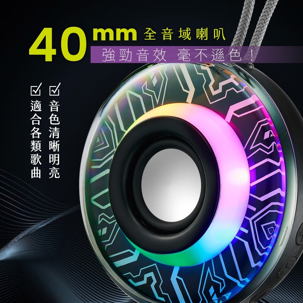 【KINYO Ringbot機械型藍牙喇叭 BTS-761】藍芽音響 迷你藍芽喇叭 藍牙喇叭 攜帶型喇叭 無線藍芽音響-細節圖3