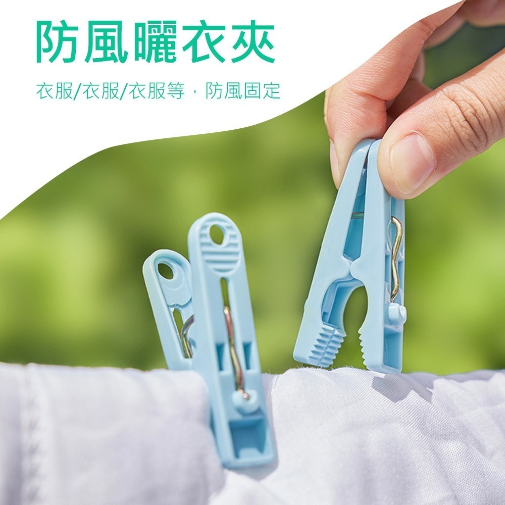 【防風曬衣夾 30入】曬襪夾 晾衣夾 衣服夾 曬衣夾 棉被夾 A字夾 晾曬夾 萬用夾 多功能曬衣夾-細節圖3