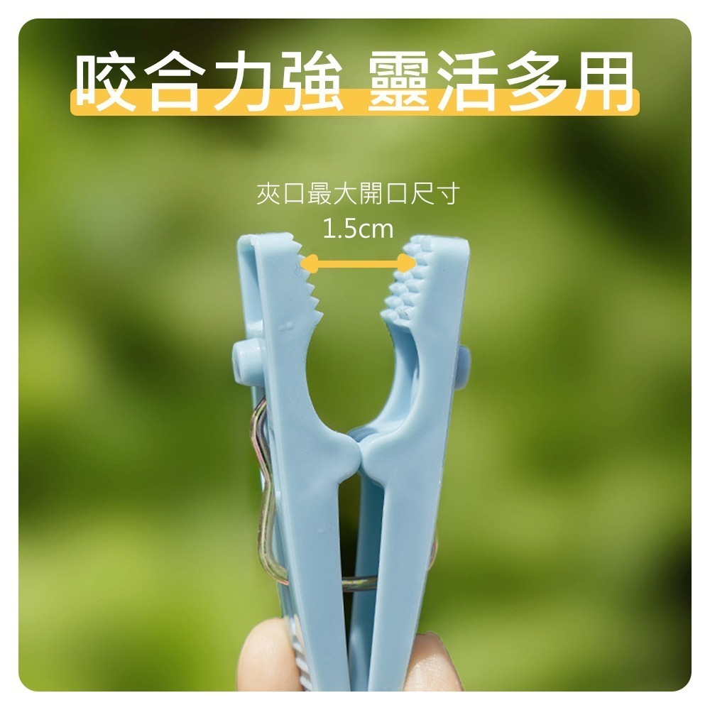 【防風曬衣夾 30入】曬襪夾 晾衣夾 衣服夾 曬衣夾 棉被夾 A字夾 晾曬夾 萬用夾 多功能曬衣夾-細節圖6