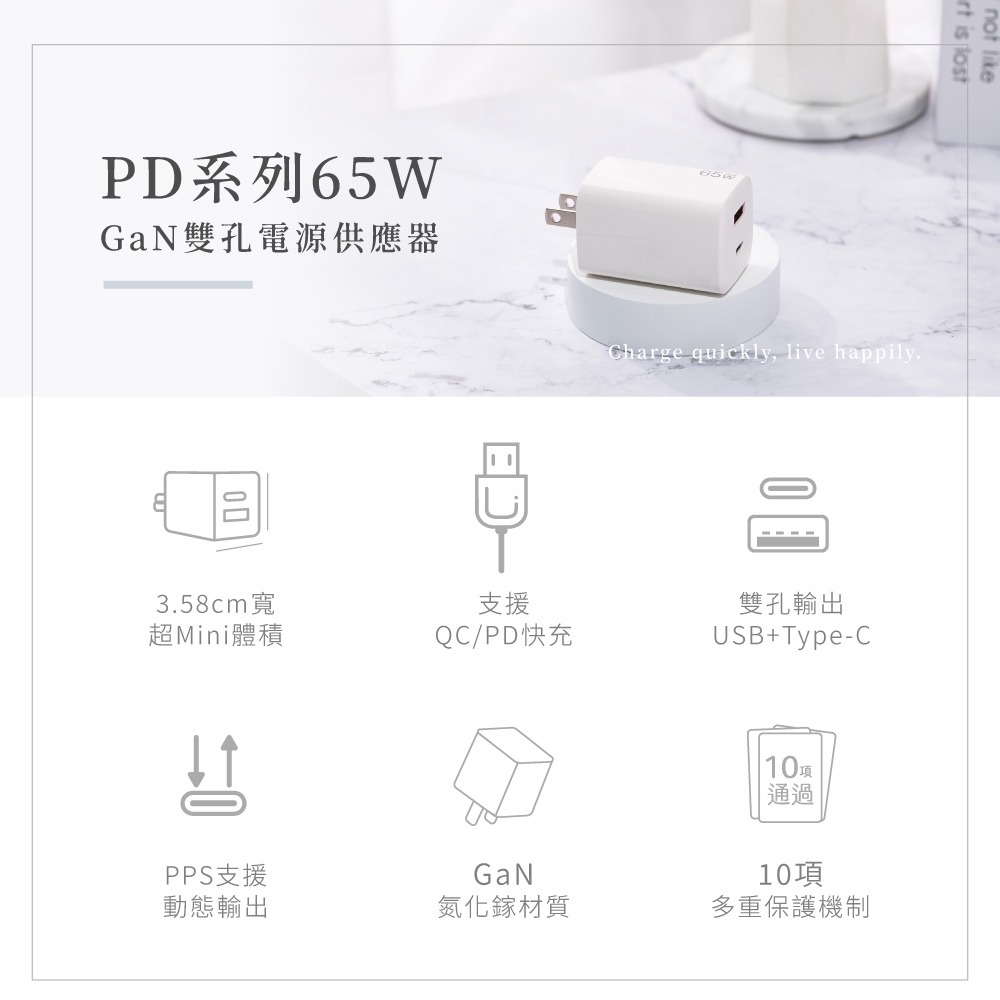 【KINYO 氮化鎵雙孔PD充電器65W PDCB-165】PD快充頭 氮化鎵充電頭 充電器 快速充電器 豆腐頭-細節圖3