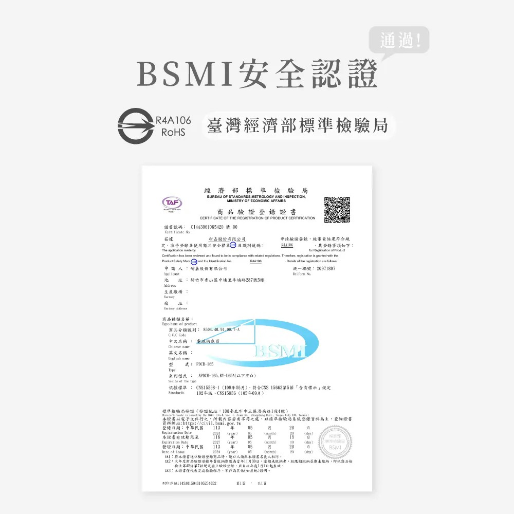 【KINYO 氮化鎵雙孔PD充電器65W PDCB-165】PD快充頭 氮化鎵充電頭 充電器 快速充電器 豆腐頭-細節圖8