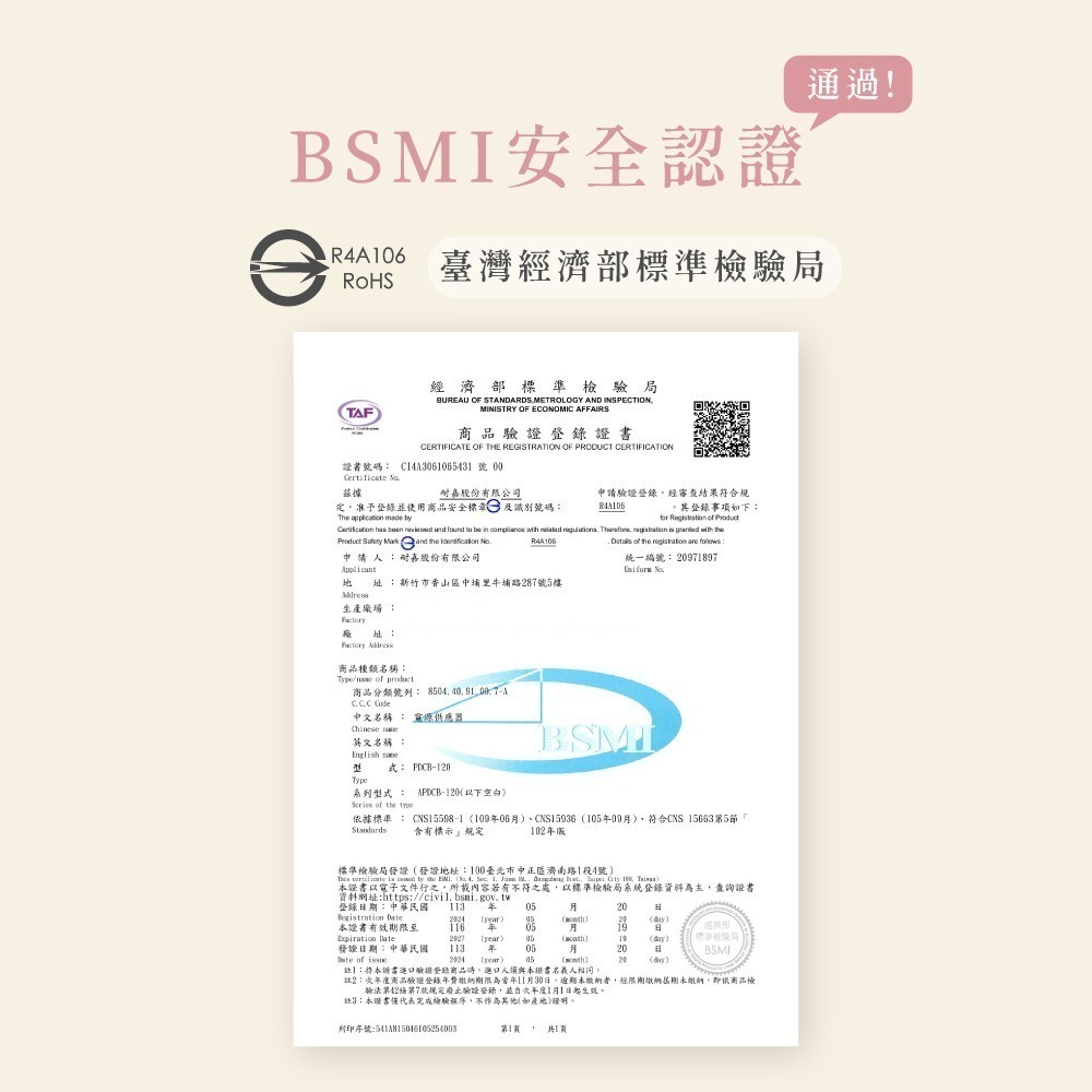 【KINYO 氮化鎵雙孔PD充電器20W PDCB-120】GaN快充 充電頭 快充頭 PD快充頭 PD充電器 豆腐頭-細節圖8