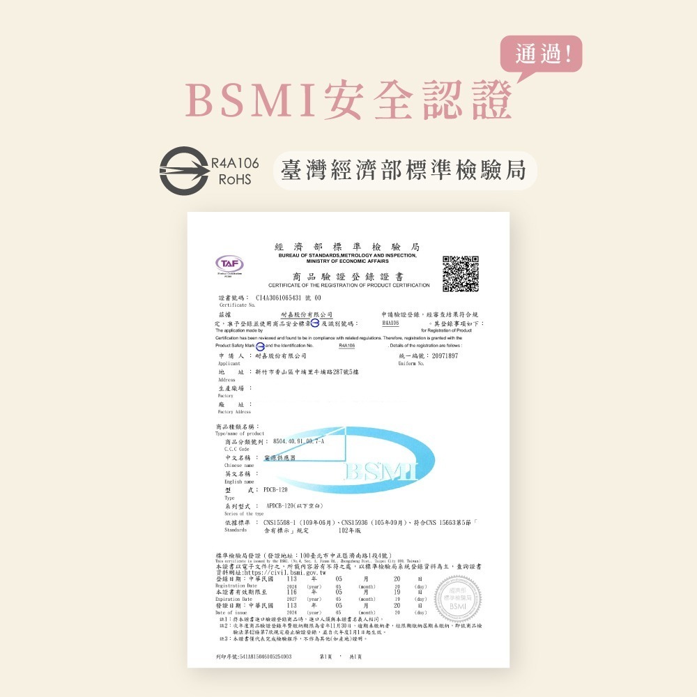 【KINYO 氮化鎵雙孔PD充電器20W PDCB-120】GaN快充 充電頭 快充頭 PD快充頭 PD充電器 豆腐頭-細節圖8