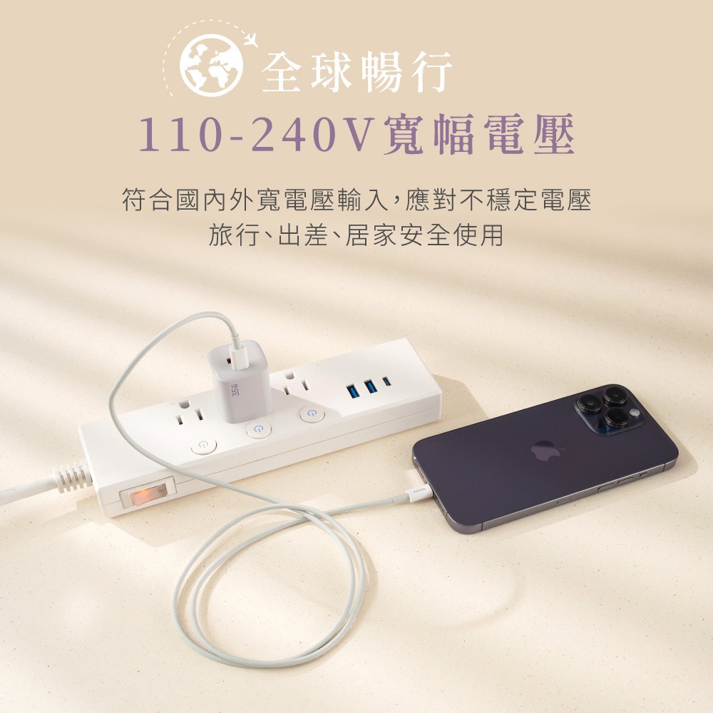 【KINYO 氮化鎵雙孔充電器35W PDCB-135】豆腐頭 充電頭 PD雙孔快充頭 GaN快充 USB充電器-細節圖6