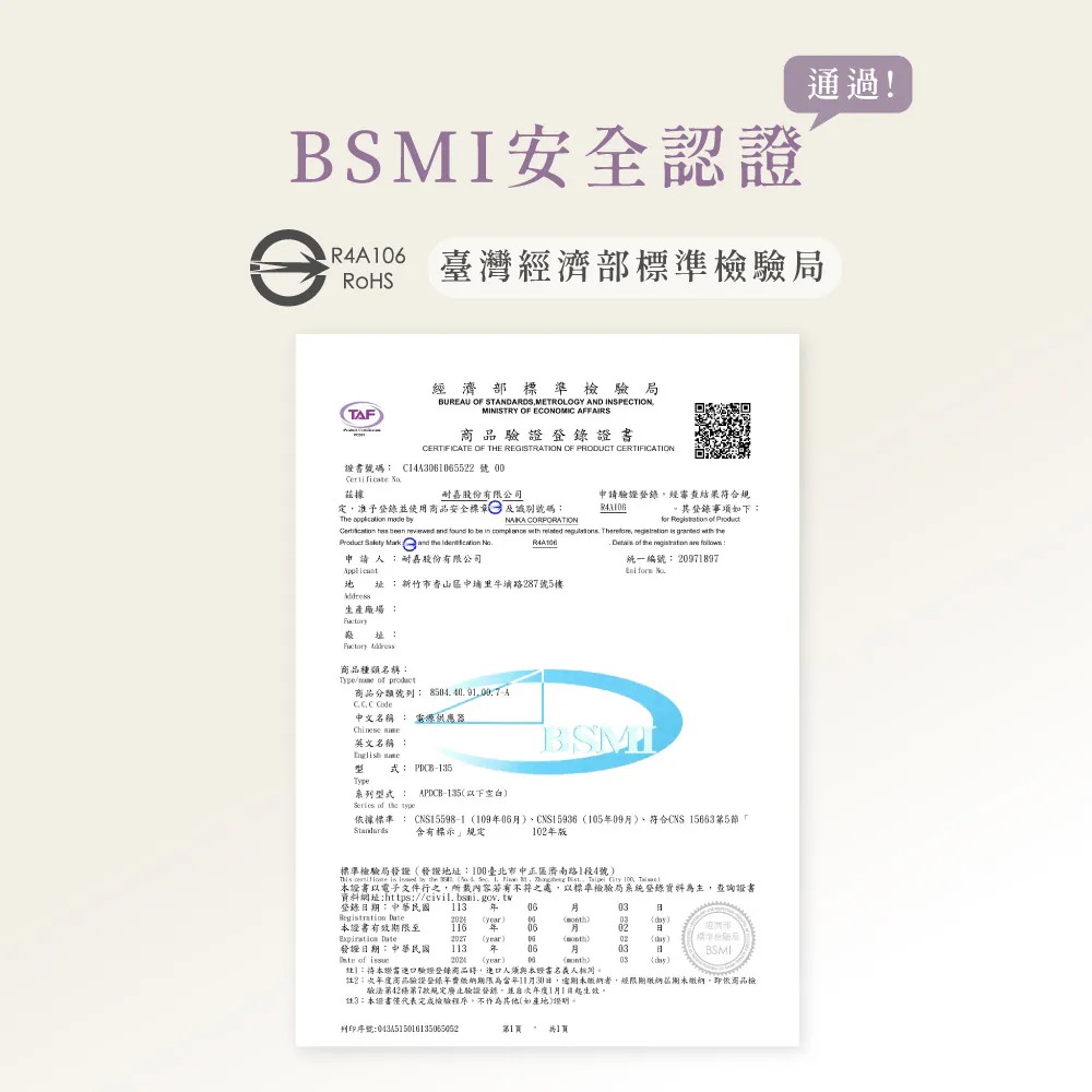 【KINYO 氮化鎵雙孔充電器35W PDCB-135】豆腐頭 充電頭 PD雙孔快充頭 GaN快充 USB充電器-細節圖8