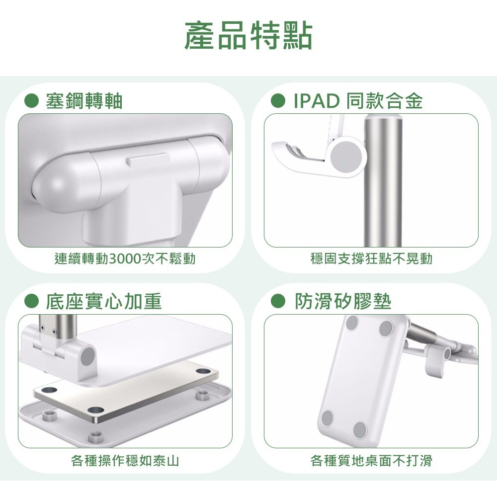 【折疊桌面手機支架】平板支架 手機架 手機支架 桌面手機支架 直播手機架 摺疊支架 充電架 懶人支架-細節圖5