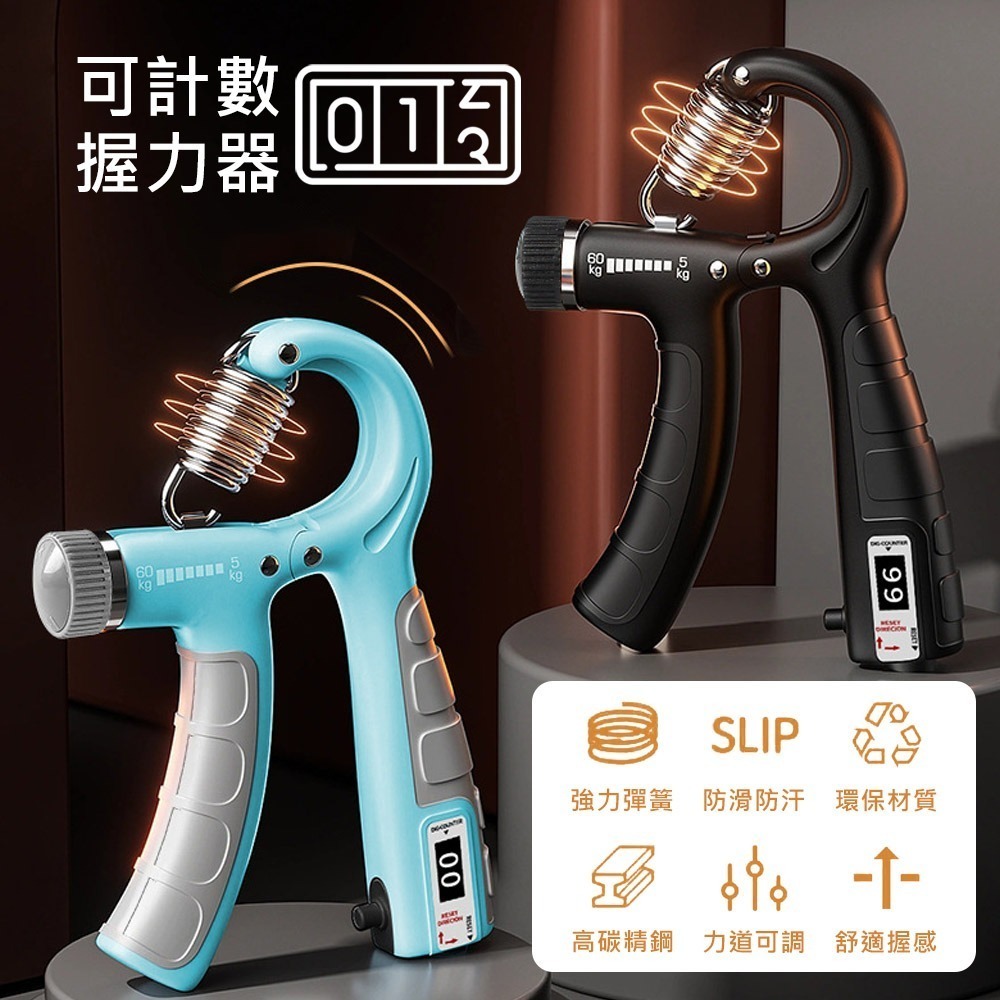 【可計數握力器】可調式握力器 腕力訓練器 握力器 握力訓練器 腕力器 抓力訓練 重訓 運動用品-細節圖3
