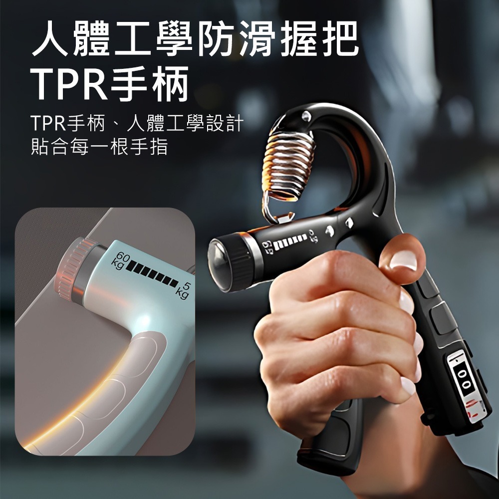 【可計數握力器】可調式握力器 腕力訓練器 握力器 握力訓練器 腕力器 抓力訓練 重訓 運動用品-細節圖5