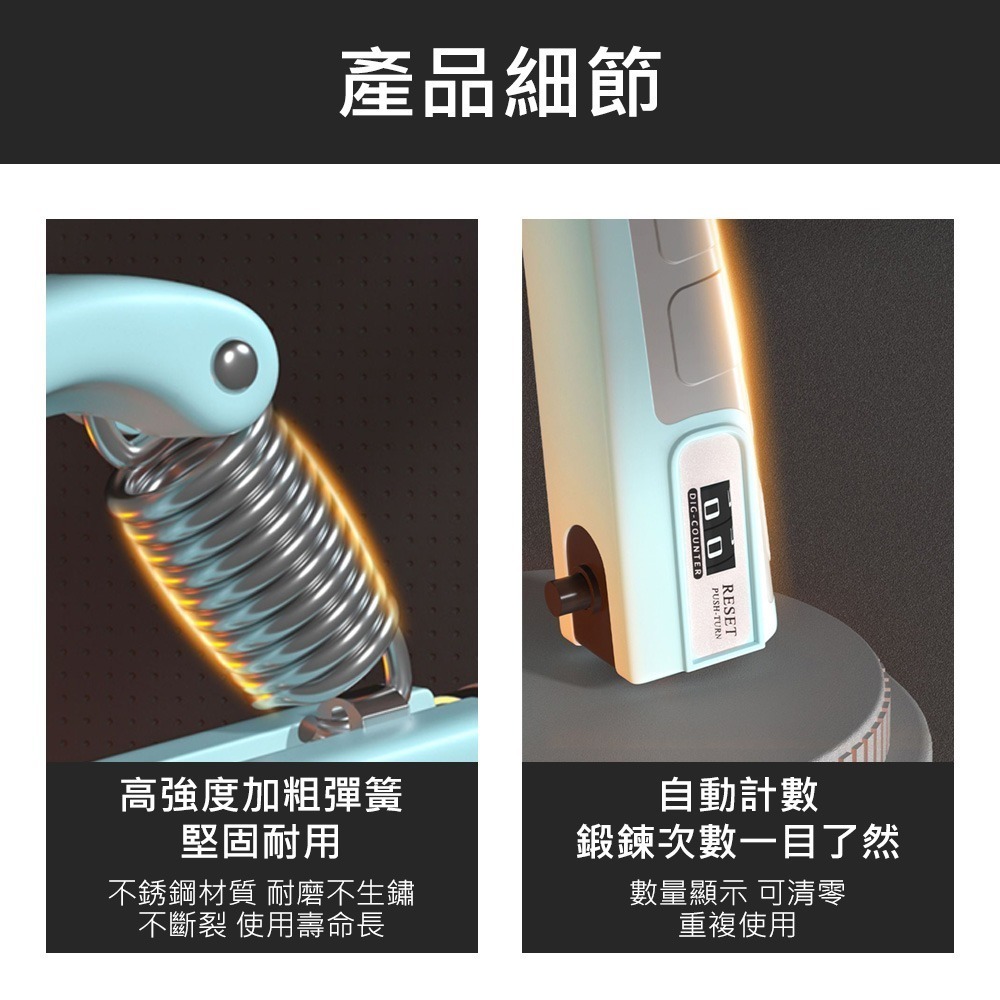 【可計數握力器】可調式握力器 腕力訓練器 握力器 握力訓練器 腕力器 抓力訓練 重訓 運動用品-細節圖7