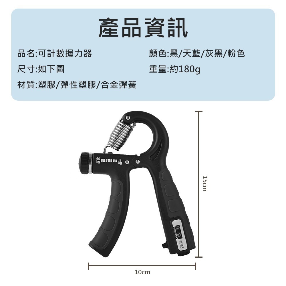 【可計數握力器】可調式握力器 腕力訓練器 握力器 握力訓練器 腕力器 抓力訓練 重訓 運動用品-細節圖10