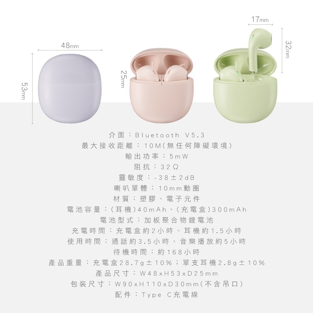 【KINYO Mini半入耳真無線藍牙耳機 BTE-3901】藍牙耳機 藍芽耳機 無線耳機 半入耳式耳機 環境降噪-細節圖9