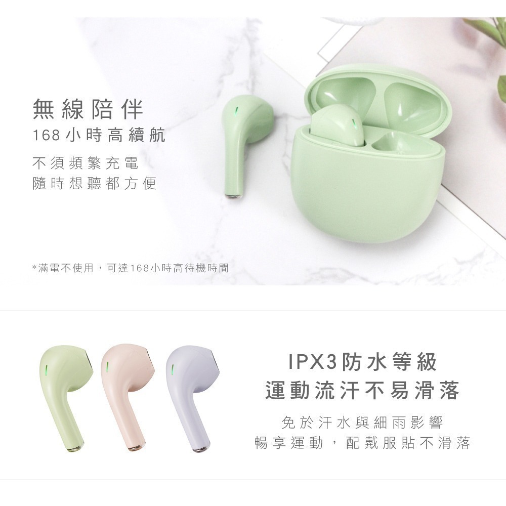 【限時購】【KINYO Mini半入耳真無線藍牙耳機 BTE-3901】藍牙耳機 藍芽耳機 無線耳機 半入耳式耳機-細節圖5