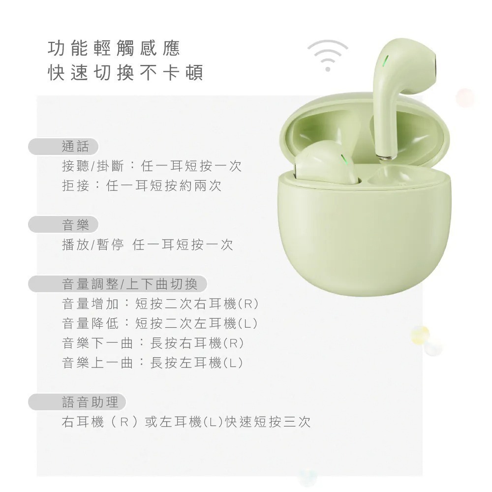 【限時購】【KINYO Mini半入耳真無線藍牙耳機 BTE-3901】藍牙耳機 藍芽耳機 無線耳機 半入耳式耳機-細節圖7