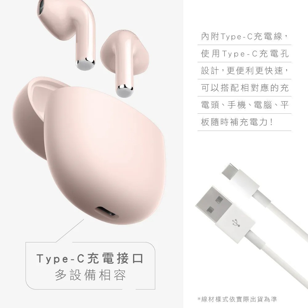 【限時購】【KINYO Mini半入耳真無線藍牙耳機 BTE-3901】藍牙耳機 藍芽耳機 無線耳機 半入耳式耳機-細節圖8