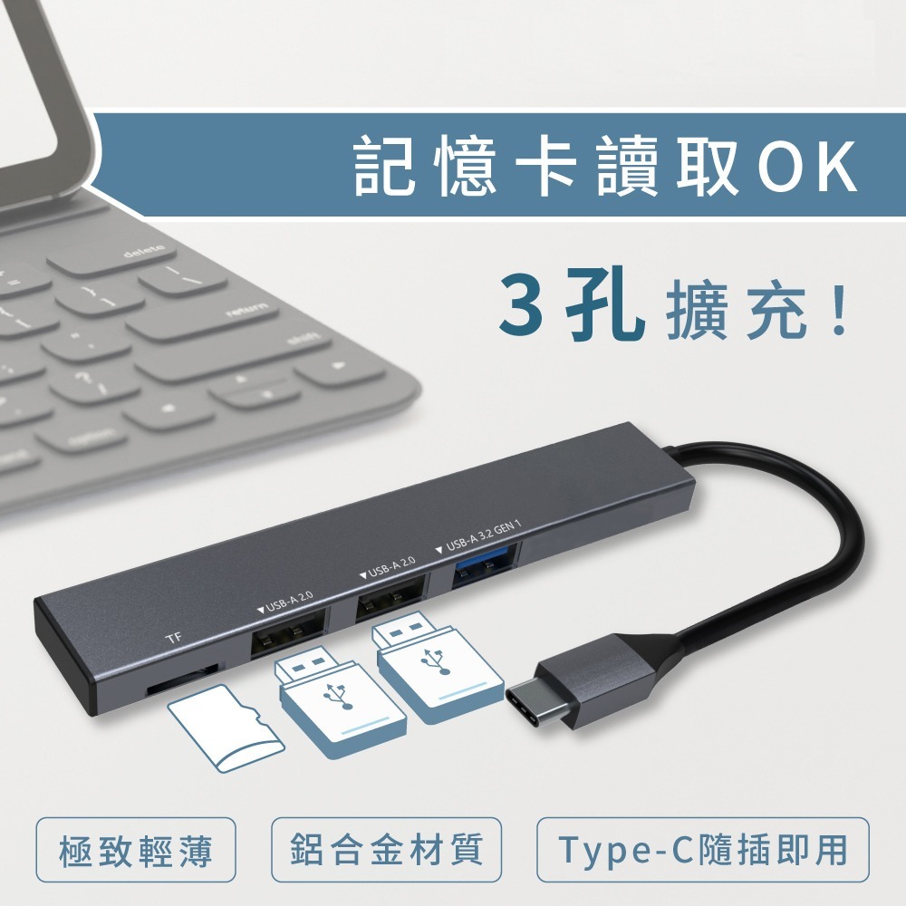 【KINYO TypeC 3PORT讀卡集線器 HUB-33C】轉接器 讀卡機 USB轉接頭 支援OTG 手機-細節圖3