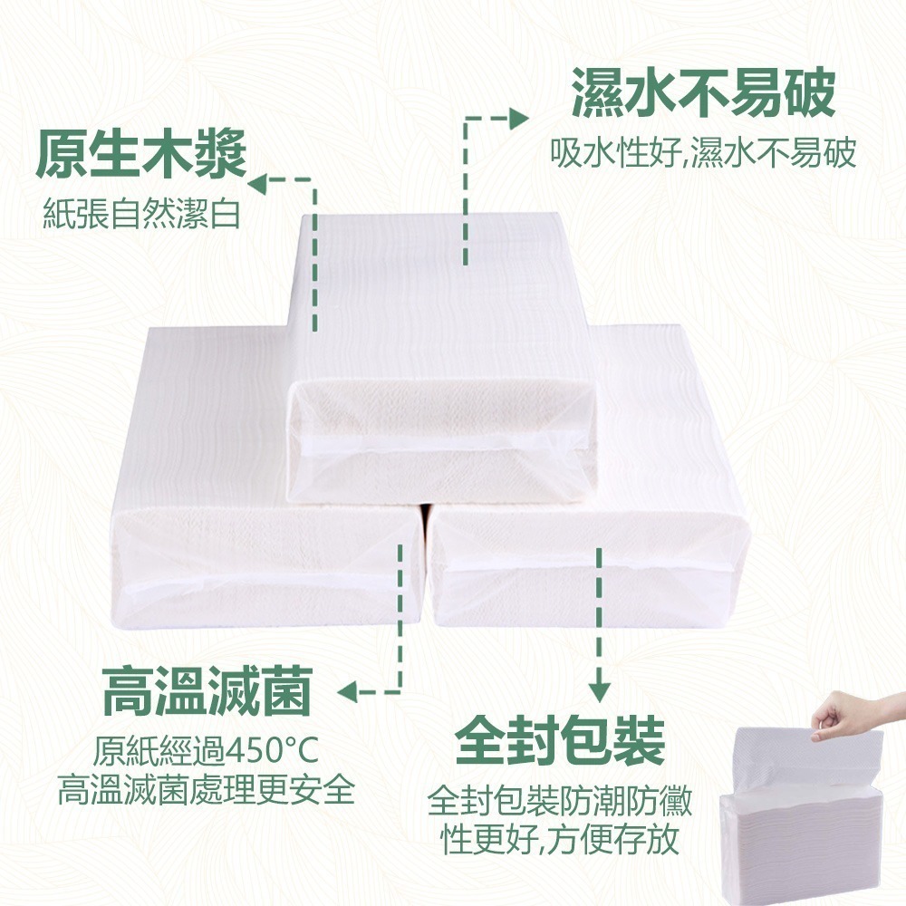 【抽取式擦手紙 120抽】廚房紙巾 廁所擦手紙 擦手巾 擦手紙巾 吸油紙巾 抽取式廚房紙巾 衛生紙-細節圖6