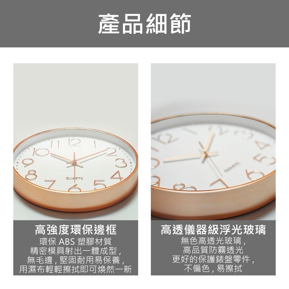 【極簡靜音時鐘】時鐘 簡約時鐘 靜音掛鐘 數字鐘 靜音壁鐘 掛鐘 靜音鐘 壁鐘 簡約靜音掛鐘-細節圖6