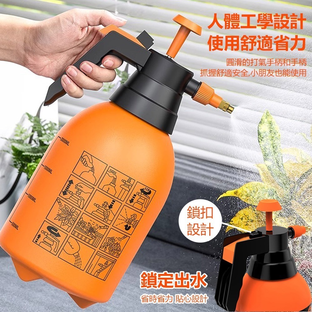 【氣壓噴霧壺】噴水壺 灑水壺 高壓噴壺 澆花器 氣壓式噴水壺 加壓噴壺 氣壓噴瓶 噴霧瓶 洗車 澆花-細節圖5