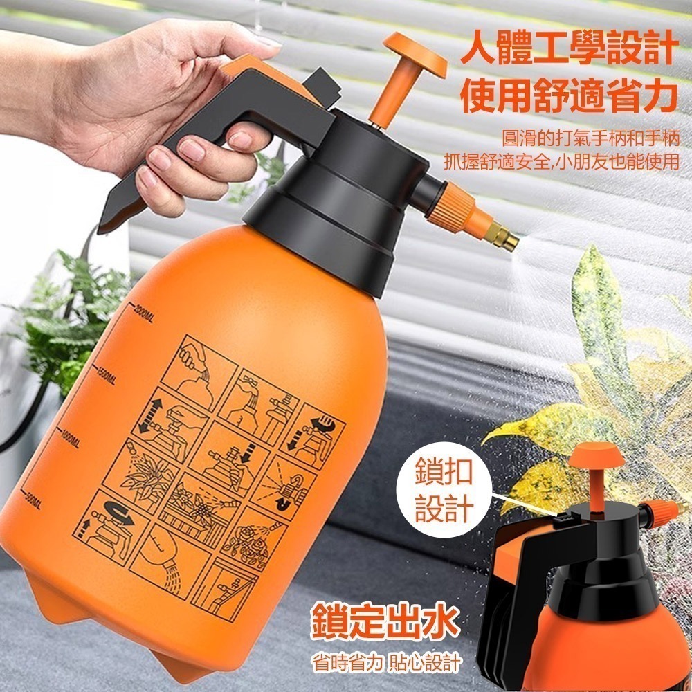 【氣壓噴霧壺】噴水壺 灑水壺 高壓噴壺 澆花器 氣壓式噴水壺 加壓噴壺 氣壓噴瓶 噴霧瓶 洗車 澆花-細節圖5