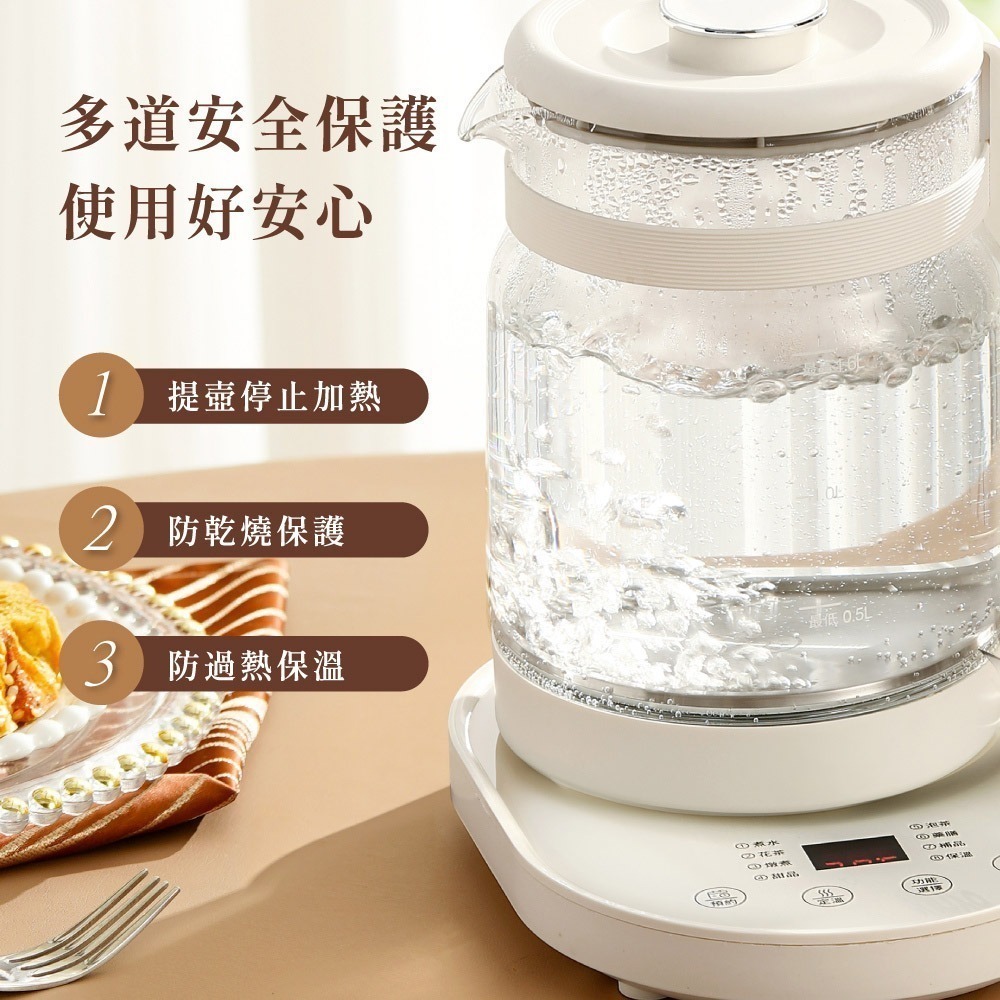 【KINYO 智慧燉煮養生壺1.6L ITHP-2616】電熱壺 養身壺 燒水壺 花茶壺 煮茶壺 玻璃壺 高硼矽玻璃-細節圖6