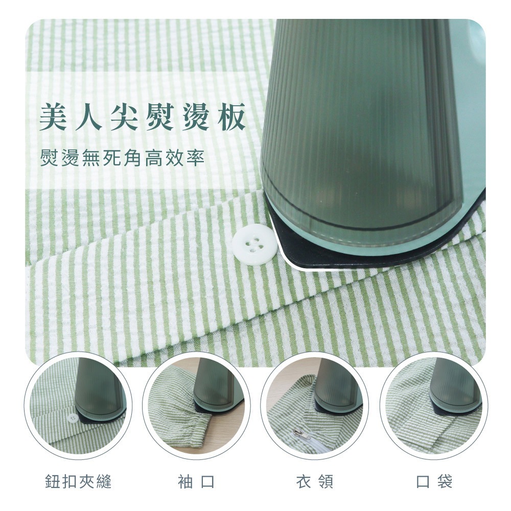 【KINYO 多功能兩用蒸氣熨斗 HMH-8425】熨斗 蒸氣掛燙機 掛燙機 手持掛燙機 蒸氣熨斗 旅行熨斗 熨燙機-細節圖5