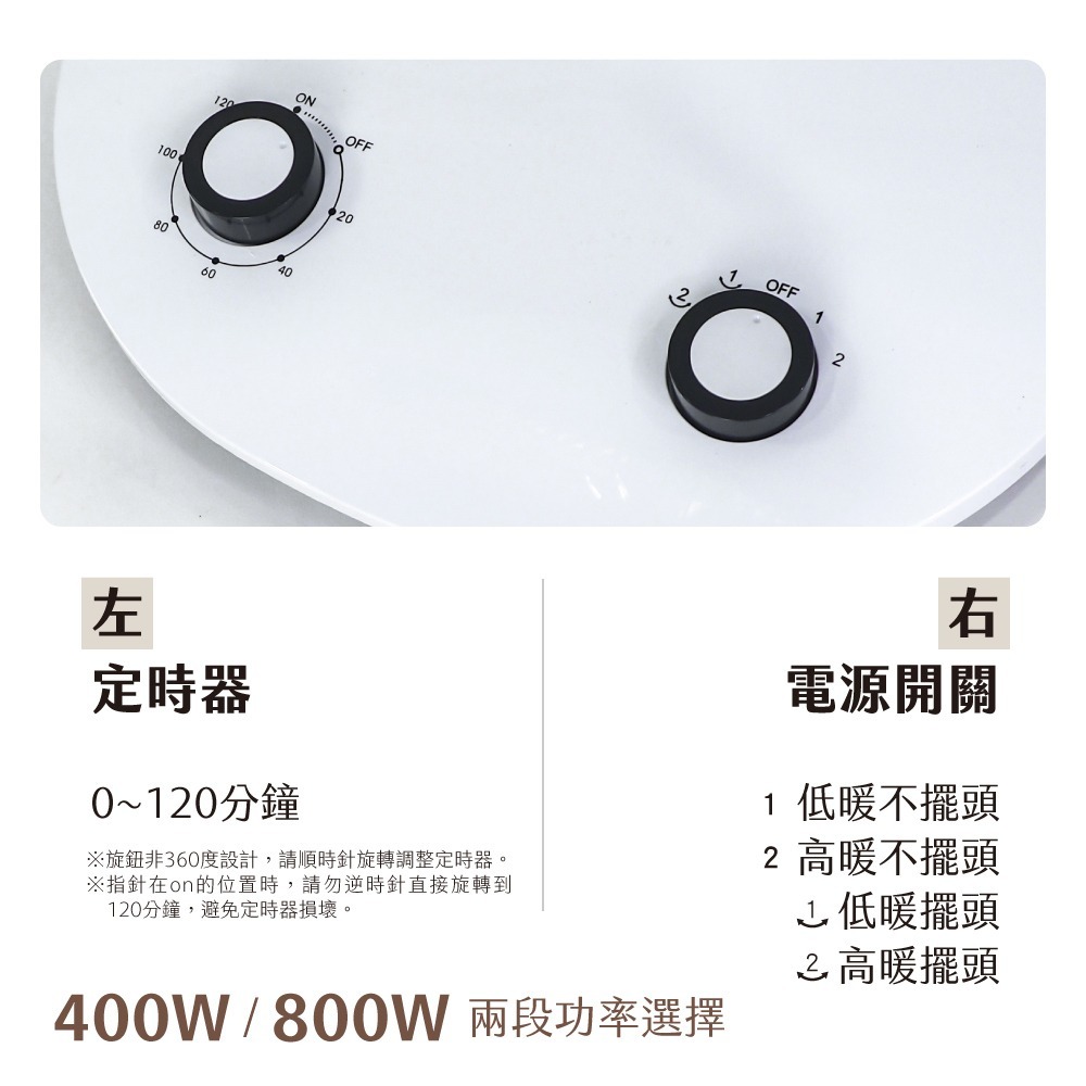 【KINYO 16吋石墨烯碳素電暖器 HCS-143】電暖器 暖風扇 電暖扇 兩段溫控 暖氣 暖風 自動擺頭 石墨烯-細節圖6