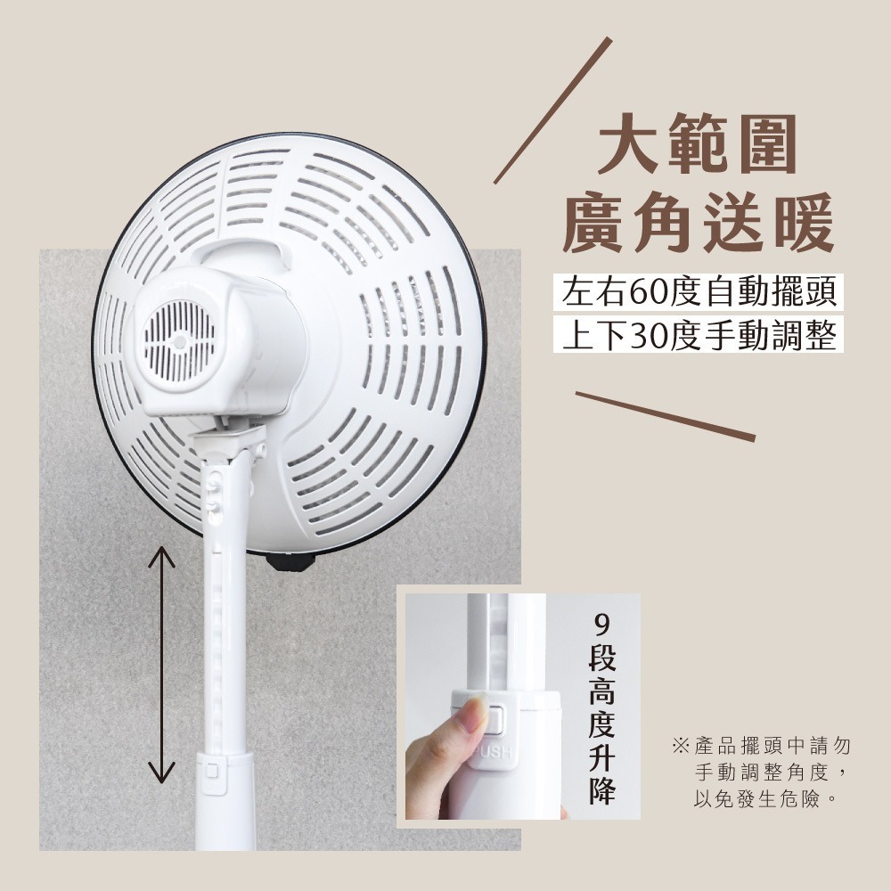 【KINYO 16吋石墨烯碳素電暖器 HCS-143】電暖器 暖風扇 電暖扇 兩段溫控 暖氣 暖風 自動擺頭 石墨烯-細節圖7