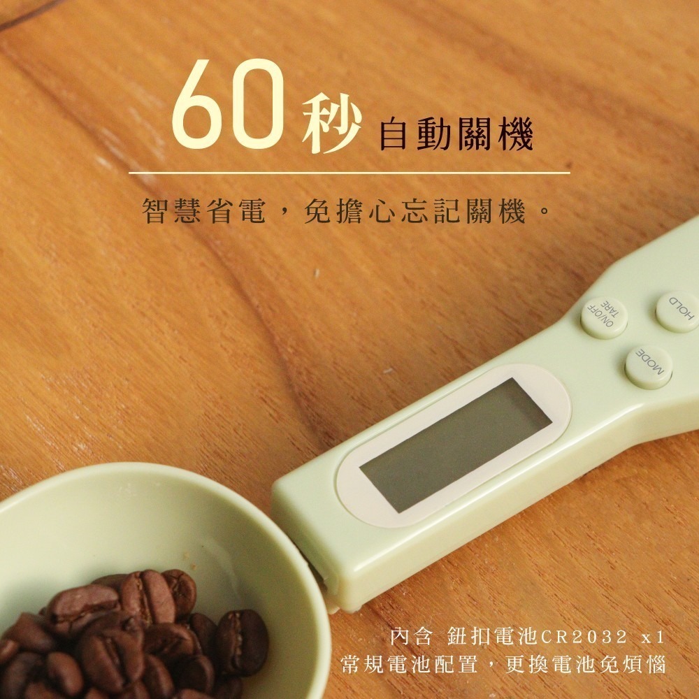 【KINYO 高精準電子湯匙秤 DS-001】湯匙秤 電子量勺 電子料理秤 量匙 勺子秤 烘焙電子秤 量勺 電子秤-細節圖4