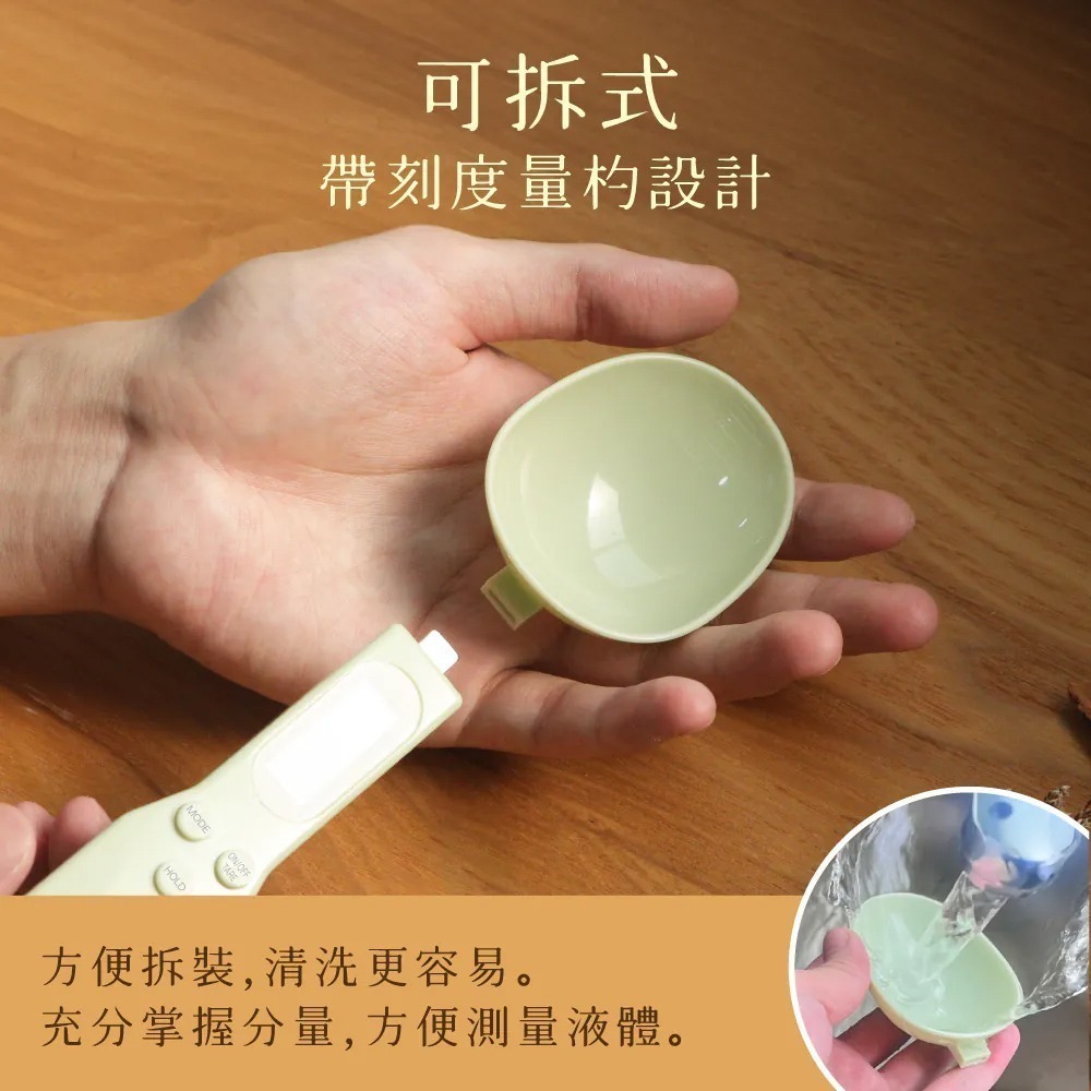 【KINYO 高精準電子湯匙秤 DS-001】湯匙秤 電子量勺 電子料理秤 量匙 勺子秤 烘焙電子秤 量勺 電子秤-細節圖5