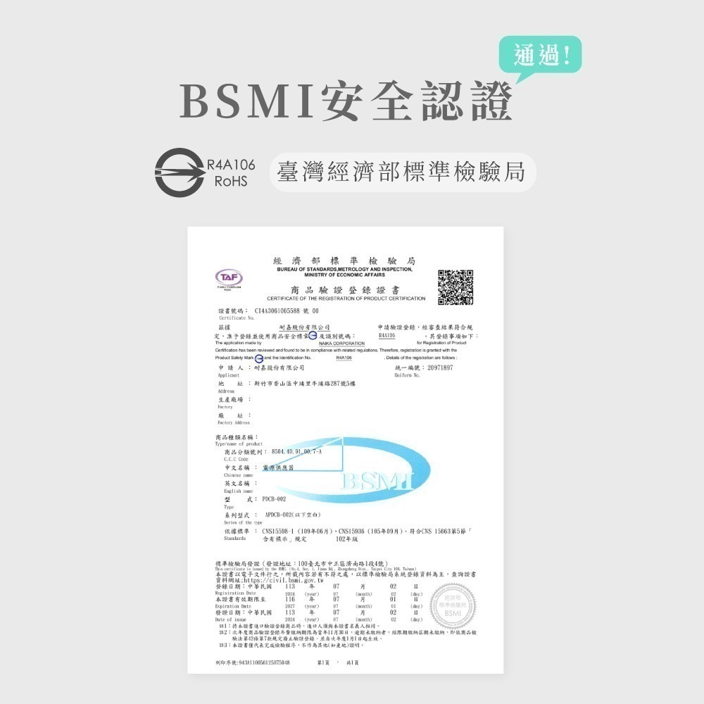 【KINYO 雙孔充電器20W PDCB-002】快充插座 充電頭 豆腐頭 PD快充 手機平板充電器 Type-C-細節圖8